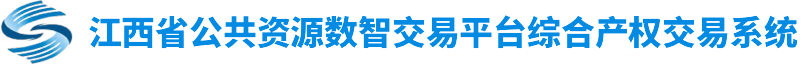 江西省综合产权交易平台logo