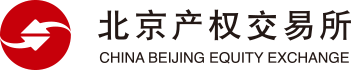 北京产权交易所