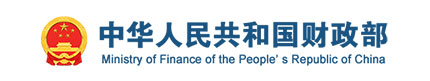 财政部